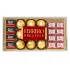 Набір цукерок Ferrero Prestige 246 г (21 цукерка)