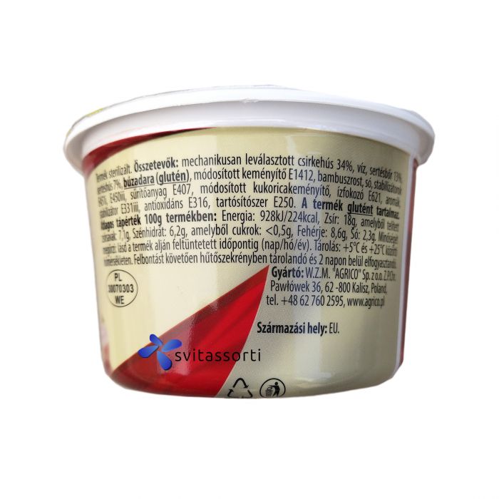 М'ясна консерва Agrico Loncshus 500g