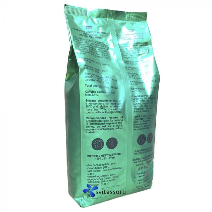 Ароматизована кава в зернах Colosseum Espresso Italian Caramel 1кг