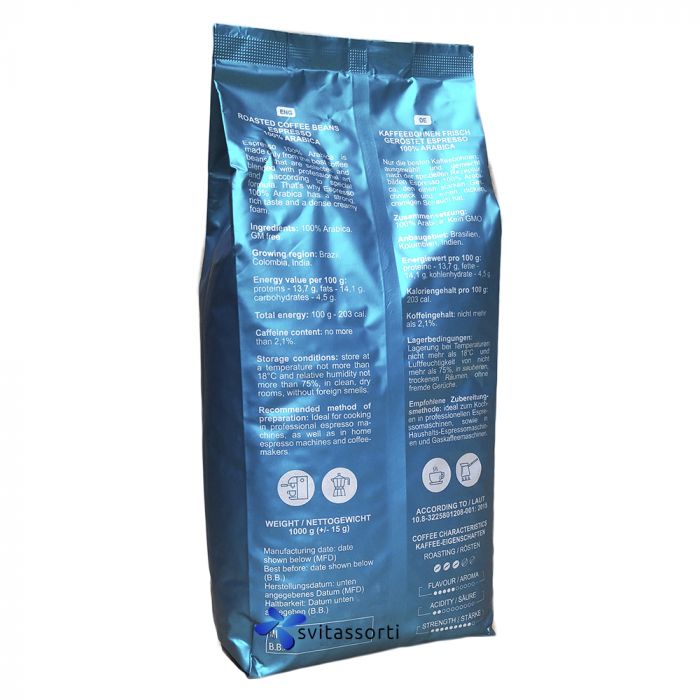Кава в зернах Colosseum Espresso 100% arabica 1кг