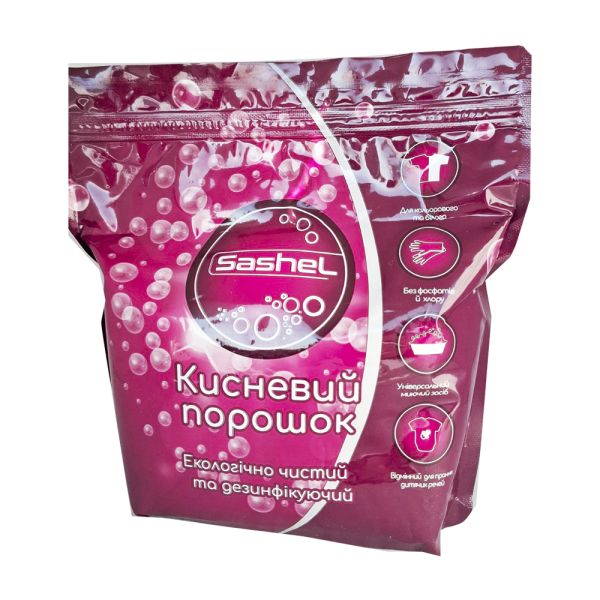 Кисневий порошок світлі та кольорові речі Sashel 1 кг