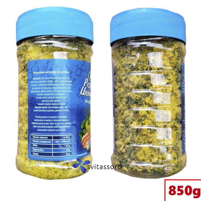 Вегета універсальна приправа Rmix 850 г
